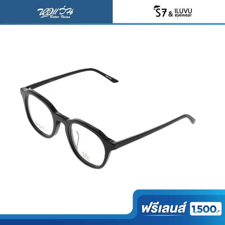 ฟรีเลนส์มูลค่า 1,500.- | S7&ILUVU กรอบแว่นตา เอสเซเว่น รุ่น SLS44