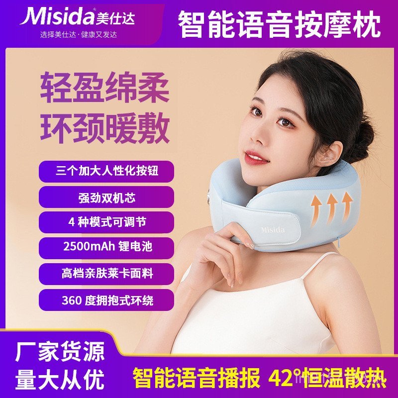 นวดมัลติฟังก์ชั่นวดกระดูกสันหลังส่วนคอนวดรูปตัวยูหมอนเสียงประคบร้อน เมสตา กระดูกสันหลังส่วนคอโฟมหน่ว