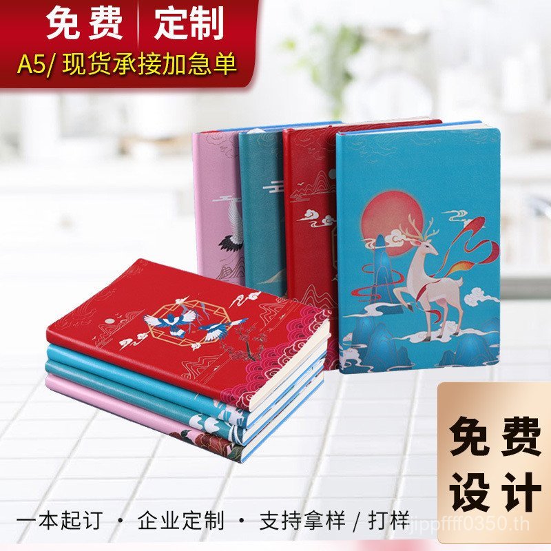 โลโก้หนังนุ่ม Notepad A5 พร้อมสต็อกโน้ตบุ๊คสี Creative Notebook พิมพ์เครื่องเขียน Retro หนา pu ธุรกิ