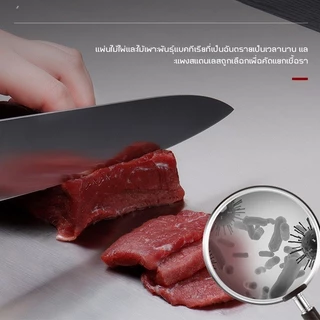 เขียงสแตนเลสเกรดอาหาร 304 ทำความสะอาดง่าย ทนความร้อน กันความชื้น พร้อมขอบกันลื่นเพื่อความปลอดภัยในการใช้งาน