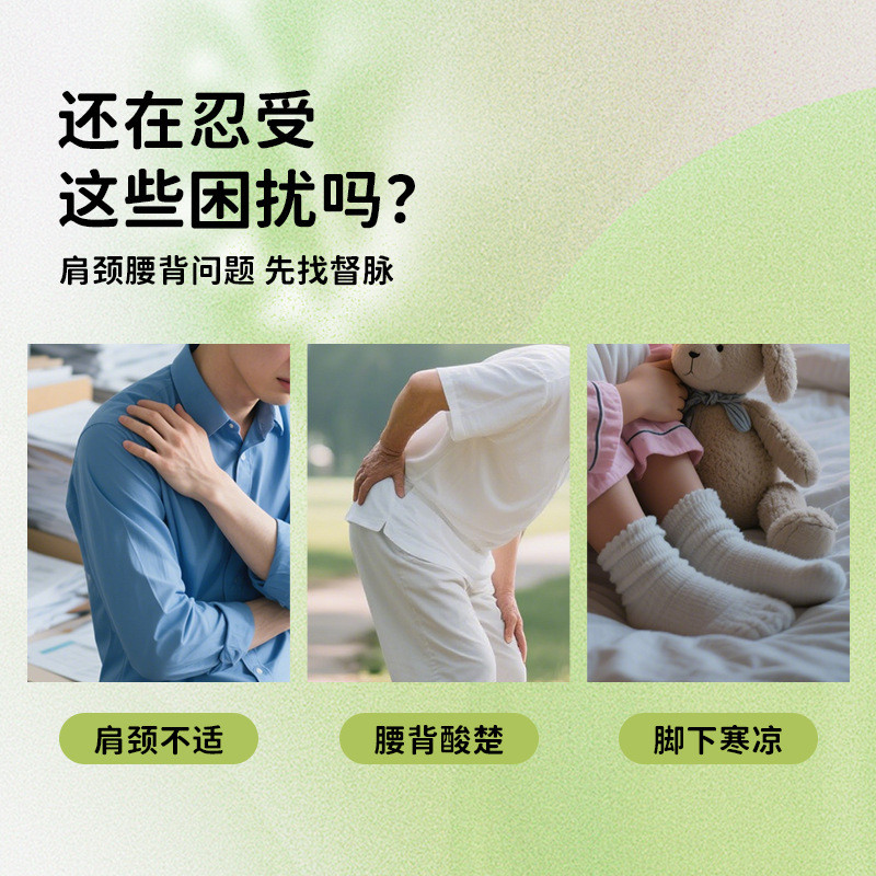 Keel Vein Patch ขนาดใหญ่กระดูกสันหลังส่วนคอ Low Back Pain กลับ Vein Patch Wormwood Tailorable Warm M