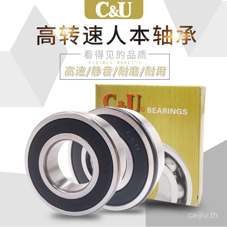 Human Bearing 6206 6207 6208 6209 6210 211Z3 Deep Groove Ball Motor Human Bearing BLQI