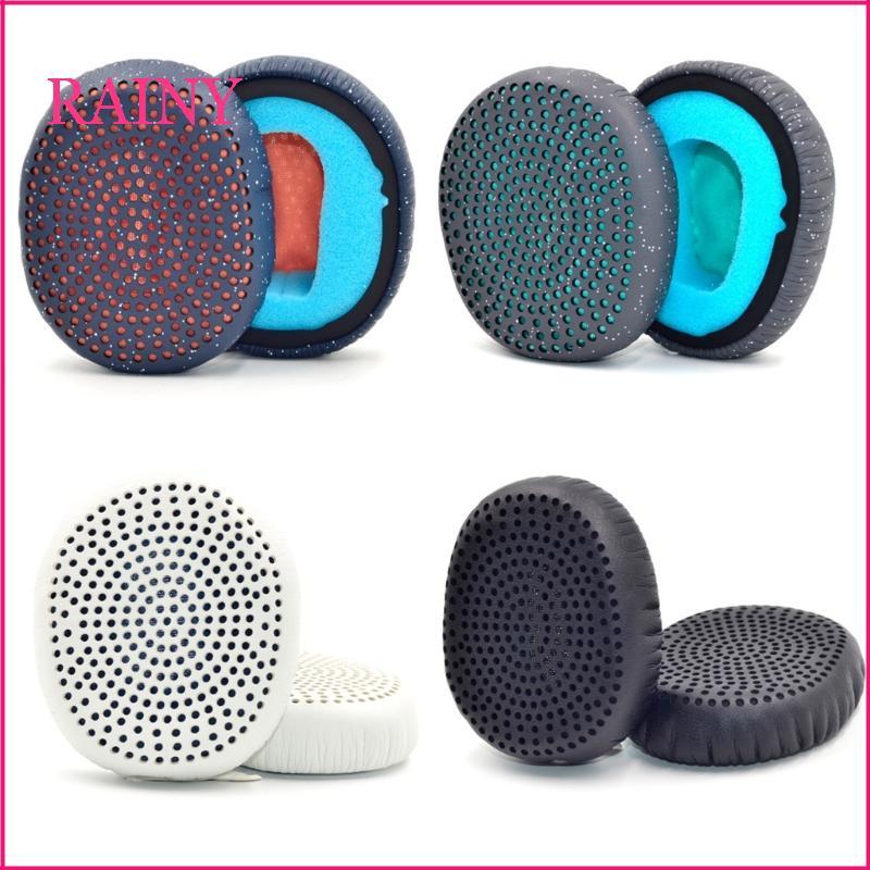 RAINY Durability โปรตีนหนังแผ่นรองหูฟังทําความสะอาดง่ายเสียง Isolating Earpads สําหรับ Riff Riff2 หู