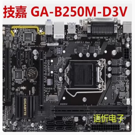 เมนบอร์ด Gigabyte Z270P-D3/HD3/H270M-D3H/Z270X-UD3/5/7/K7/B250M-D2VX