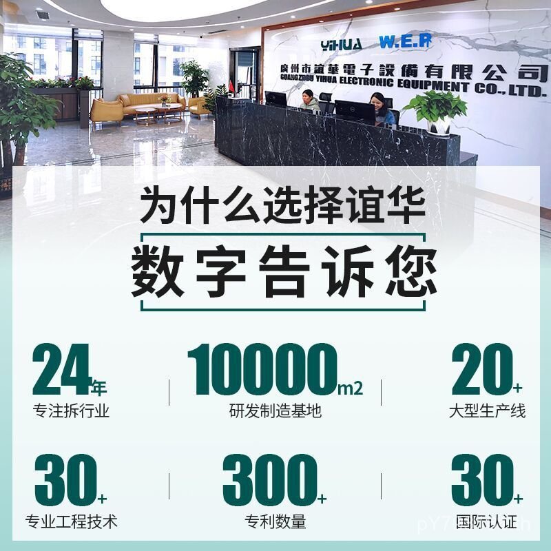 สถานีบัดกรีบัดกรีบัดกรี Hot Air Two-in-One YIHUA ดิจิตอลจอแสดงผล Thermostat YIHUA-886 เครื่องมืออุณห