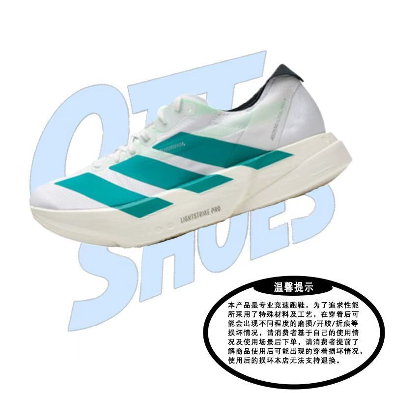 Adidas รองเท้าวิ่งสำหรับทุกวัน สไตล์เหมาะทั้งชายและหญิง สีขาวและไซยาไนน์ JR1267