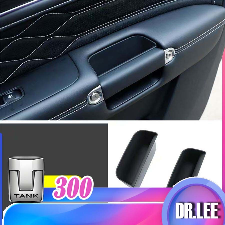 [READY]GWM TANK 300 In-car Storage Box Body Kit tank300 Car Decoration Accessories PJMR