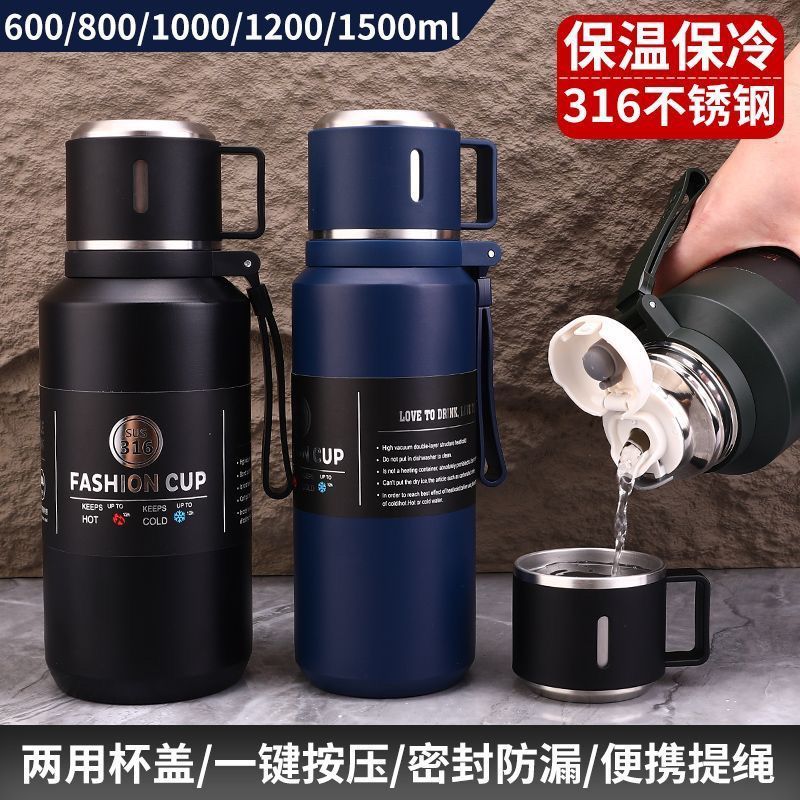 FCCS กระติกน้ำร้อน 316 กระติกน้ำร้อนสแตนเลส 316 2023 กระติกน้ำร้อนขนาดใหญ่ 600-1500ml กระติกน้ำร้อนเ