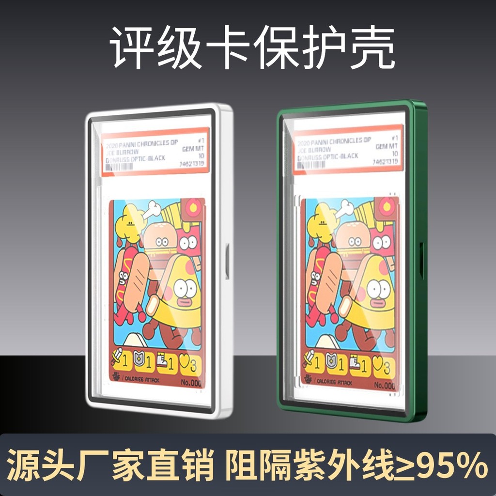 1107 เหมาะสําหรับ psa Grading Card bgs/cgc การ์ดเกม Star Card Sleeve Box เคสป้องกันพิเศษ Cross-Borde