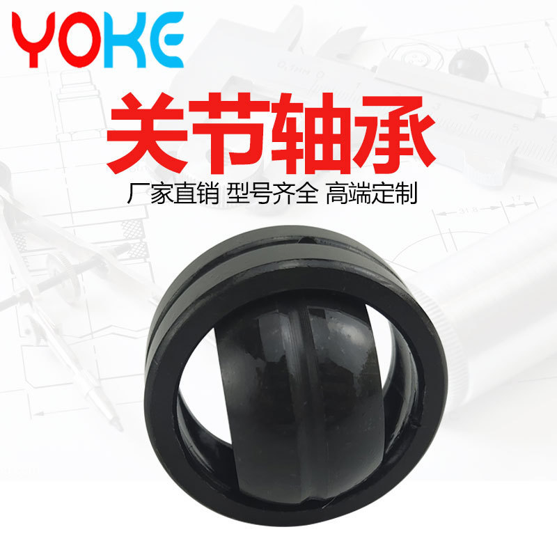 GE50ES GE60ES GE70ES GE80ES Self-หล่อลื่น Center แบริ่งร่วม CCHG