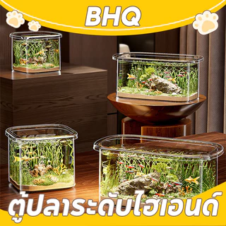 BHQ ตู้ปลาระดับไฮเอนด์ ทนต่อการตกหล่น ห้องนั่งเล่น ห้องนอน ตู้ปลาทอง ประเภทโปร่งใส เครื่องประดับขนาดใหญ่ ถังนิเวศ