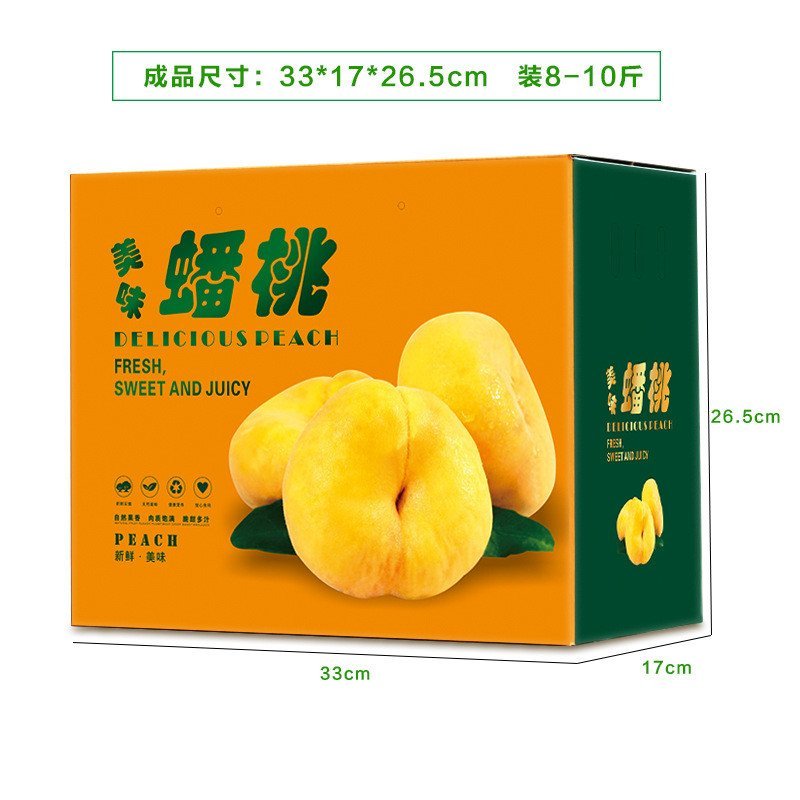 Pantao Box Portable Universal Yellow Peach 2-3-5kg ของขวัญกล่อง Peach Peach Peach Oil กล่องบรรจุภัณฑ
