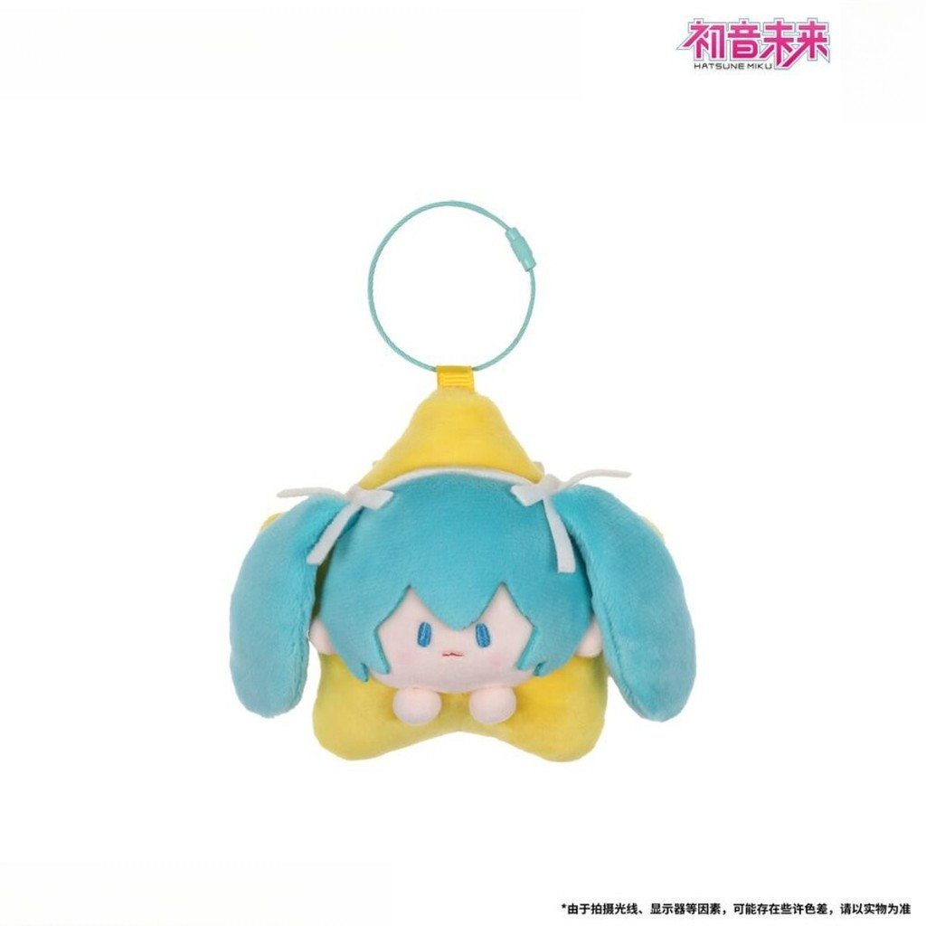 【พร้อมส่ง】hatsune miku ตุ๊กตา miku hatsune miku plush จี้ตุ๊กตา Hatsune Future Star Night Series