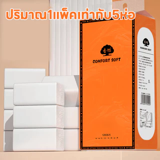 【ยกลัง 4 หิ้ว】ทิชชู่แบบแขวนดึงได้ หนา 4 ชั้น 1000แผ่น/หิ้ว กระดาษทิชชู่ กระดาบชำระ ทำความสะอาด
