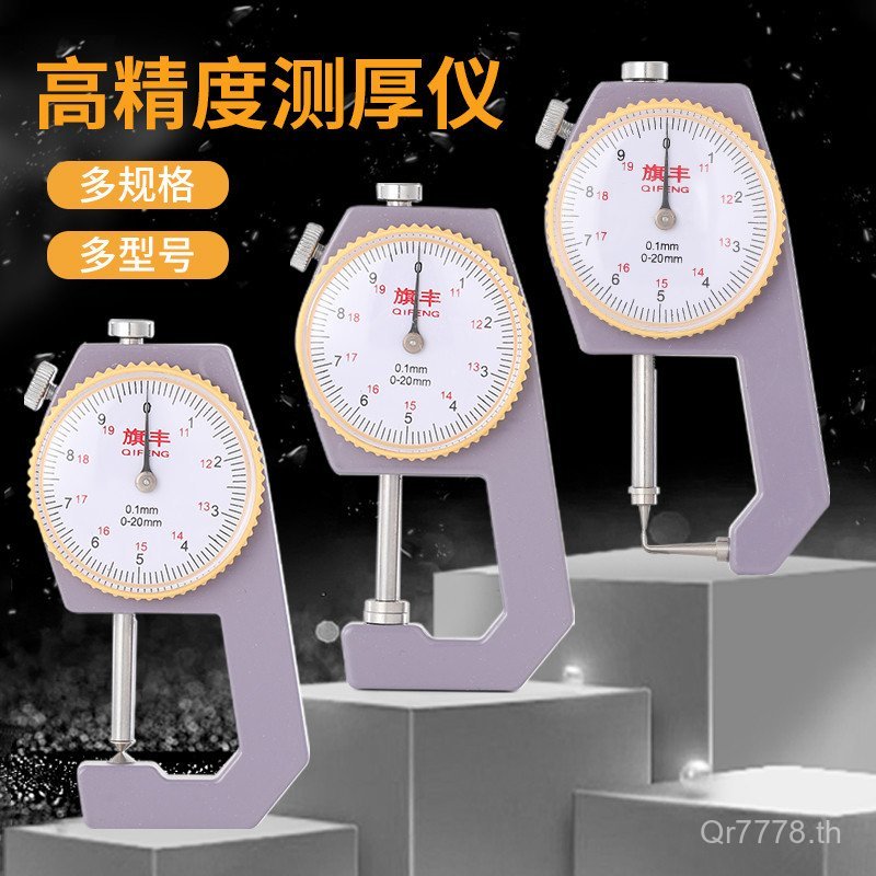 ความแม่นยําสูงไมโครมิเตอร์ Pearl Caliper พร้อมจอแสดงผลดิจิตอล Dial Vernier Caliper 0.01 การวัดดิจิตอ