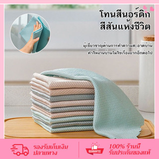 CORNER ผ้าเช็ดทำความสะอาด เหมาะสำหรับห้องครัว ห้องนั่งเล่น ล…