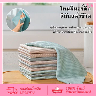 CORNER ผ้าเช็ดทำความสะอาด เหมาะสำหรับห้องครัว ห้องนั่งเล่น ล้างรถ 25x25cm