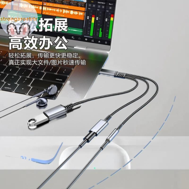 Strongaroetr 1 PD 60W 3-in-1 อะแดปเตอร์หูฟัง Fast Charging สําหรับ Phone16 15 ประเภท C ถึง Dual Type