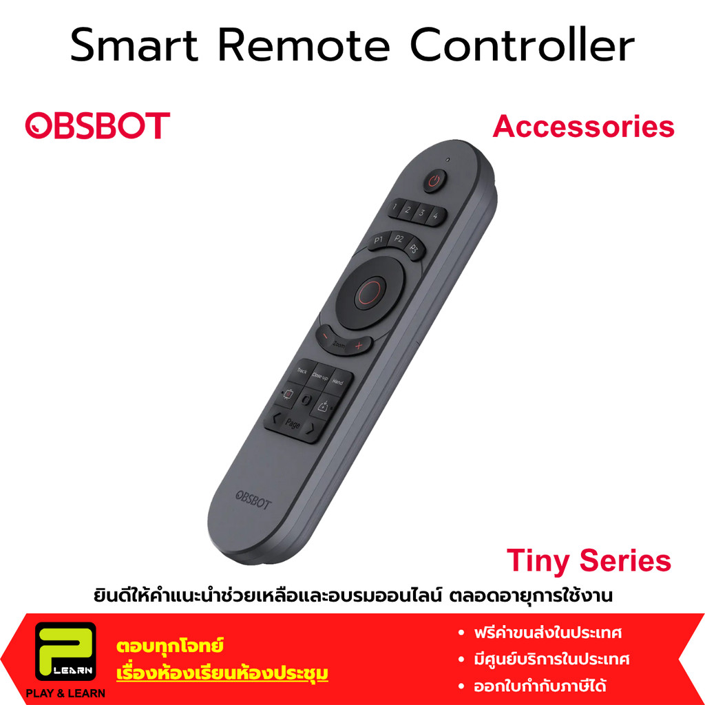 OBSBOT Smart Remote Controller for tiny