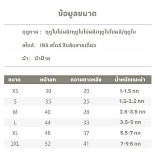  New กระโปรงสัตว์เลี้ยงน่ารัก เสื้อผ้าสัตว์เลี้ยง ชุดเกาะอกสุนัขสไตล์อินสตาแกรม ผ้ายืดยิ่งยืดได้