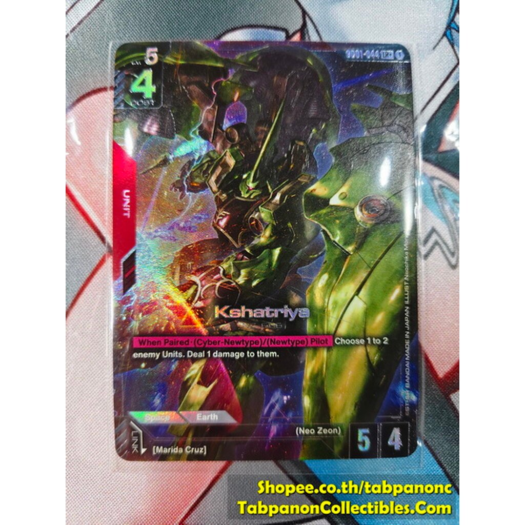 Gundam Card Game Eng GD01-044 LR+ Kshatiya