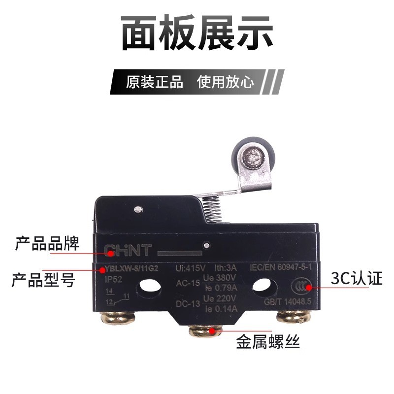 CHNT CHNT LXW5 จังหวะ Z-15GW22-B จํากัด Z Micro Switch YBLXW-5 11G2 G1 Q1 Q2 6NXK