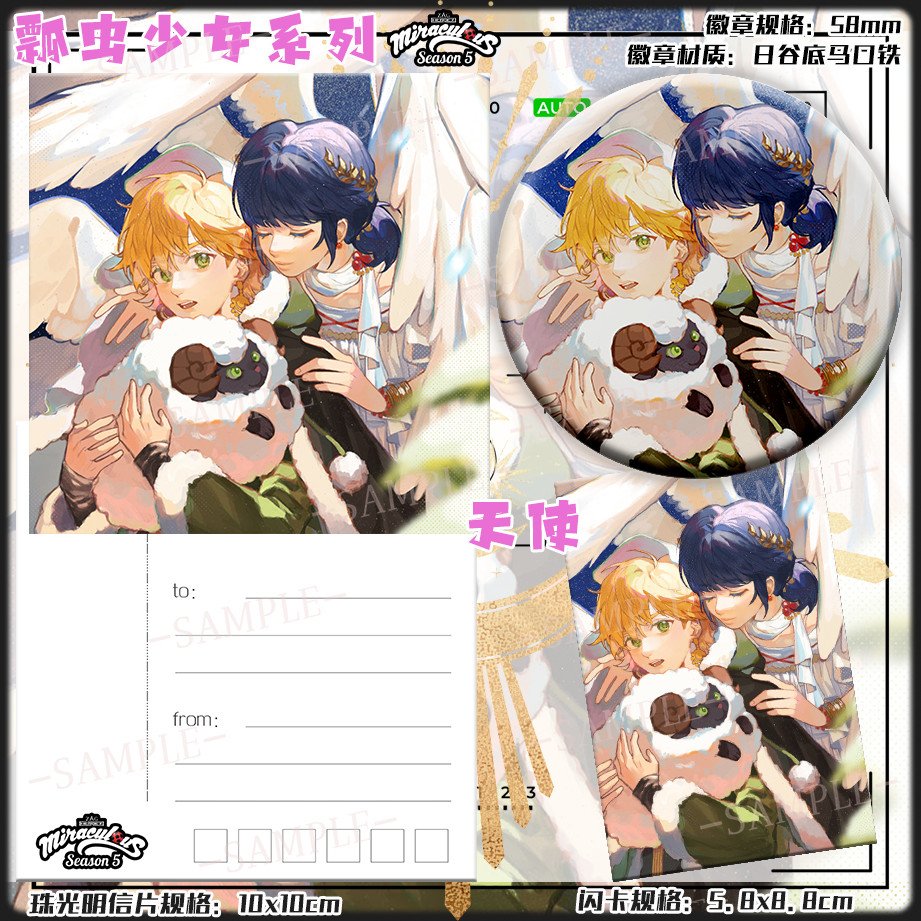 Ladybug Girl Angel Series อะนิเมะ Fanman Bar Chirp Photocard