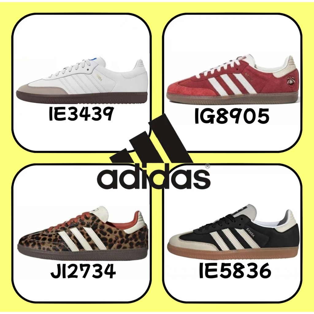 『ของแท้ 100 %』adidas Samba gazelle spezial OG IG8905 สีเทา สีดำ สีขาว สีแดง