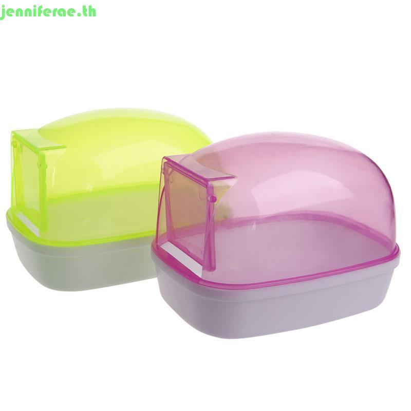 เจนนิเฟรา น่ารักหนูแฮมสเตอร์ซาวน่าห้องน้ําพลาสติกทรายอาบน้ําบ้านสําหรับกระรอกเม่น