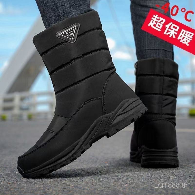 การประกันคุณภาพ กลางแจ้งผ้าฝ้ายขนาดใหญ่หิมะรองเท้าผ้าฝ้ายรองเท้าผู้ชายรองเท้ากันน้ํากันลื่นรองเท้าสกี คิวคิว3ค