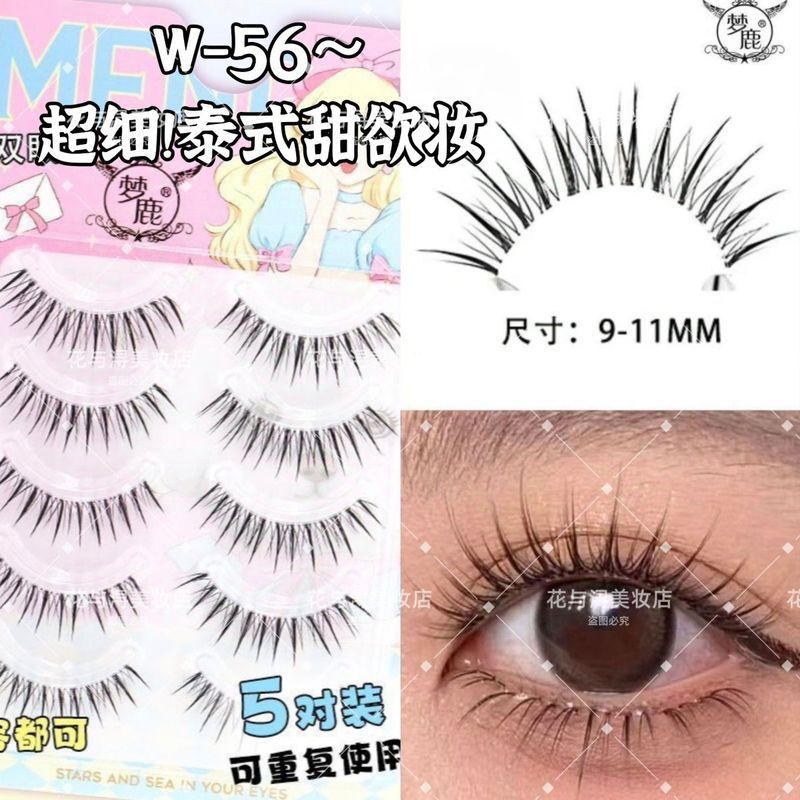 Dream Deer W-56 ทั้ง One Piece Supernatural Monroe Barbie Fairy ผมขนตาปลอมหญิงจําลอง Plain Face ก้าน