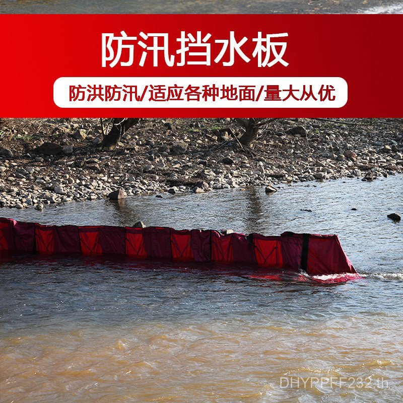 90 ซม.ขนาดเล็ก District Board Garage City Fluff-Proof Mobile Water Baffle Water Baffle Retractable U