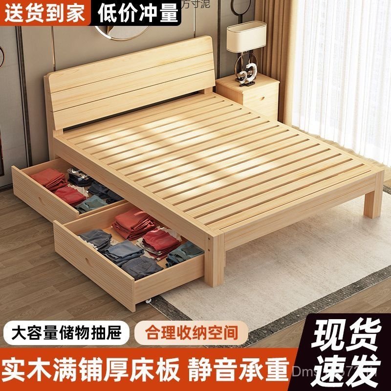 Double x Bed 1.01.5 ขายส่งอพาร์ทเมนต์ขนาดเล็กเตียงไม้เนื้อแข็งโรงงานห้องเช่าใช้ 1.8 ชนิดประหยัด 2m ใ
