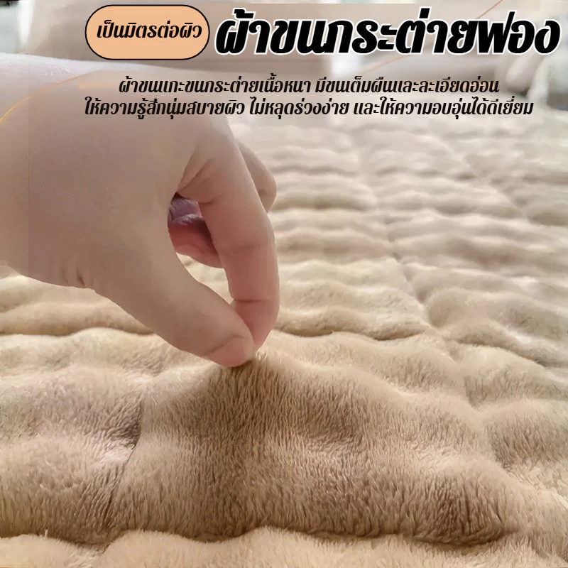 ที่นอนหนาใยฝ้าย สำหรับเด็กและผู้ใหญ่ thumbnail 7