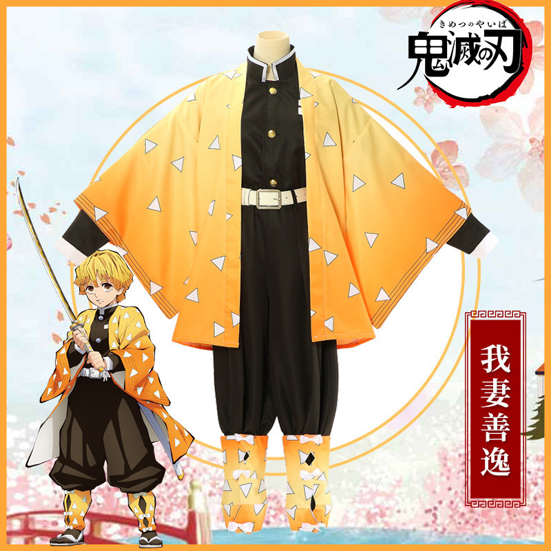 Demon Slayer เครื่องแต่งกายผู้ใหญ่เด็กภรรยาของฉัน Zenitsu คอสเพลย์อะนิเมะชุด Demon Slayer ชุดทีมเสื้