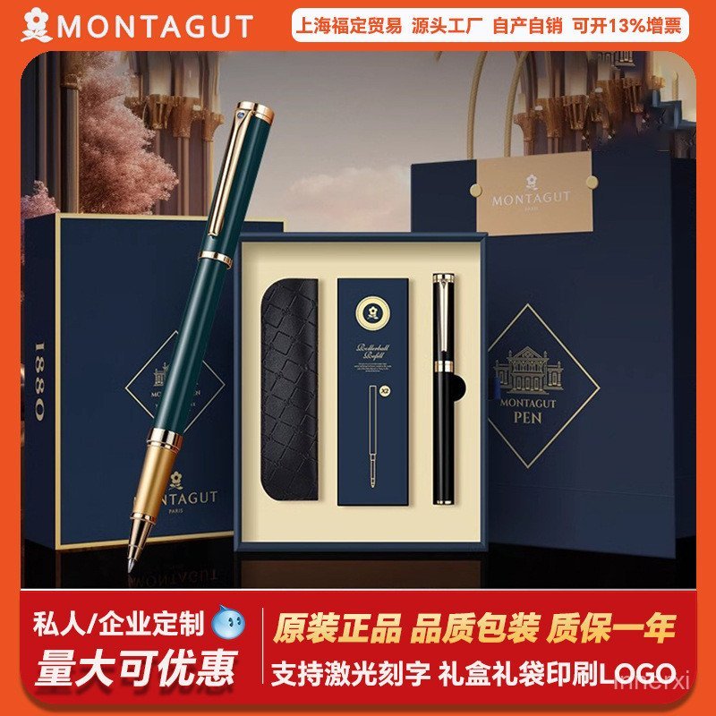 Montagut ปากกาเจลโลหะปากกาลายเซ็นธุรกิจ High-End Polka ปากกา Fountain ปากกาตัวอักษรปากกาเจลของขวัญ