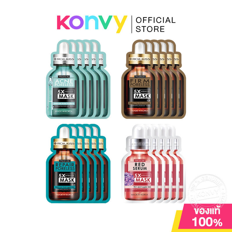 Rojukiss HYA Poreless 5X Intensive Mask [25ml x 5pcs] โรจูคิส ไฮยา พอร์เลส 5 เอ็กซ์ แผ่นมาสก์บำรุงหน้าเข้มข้น.