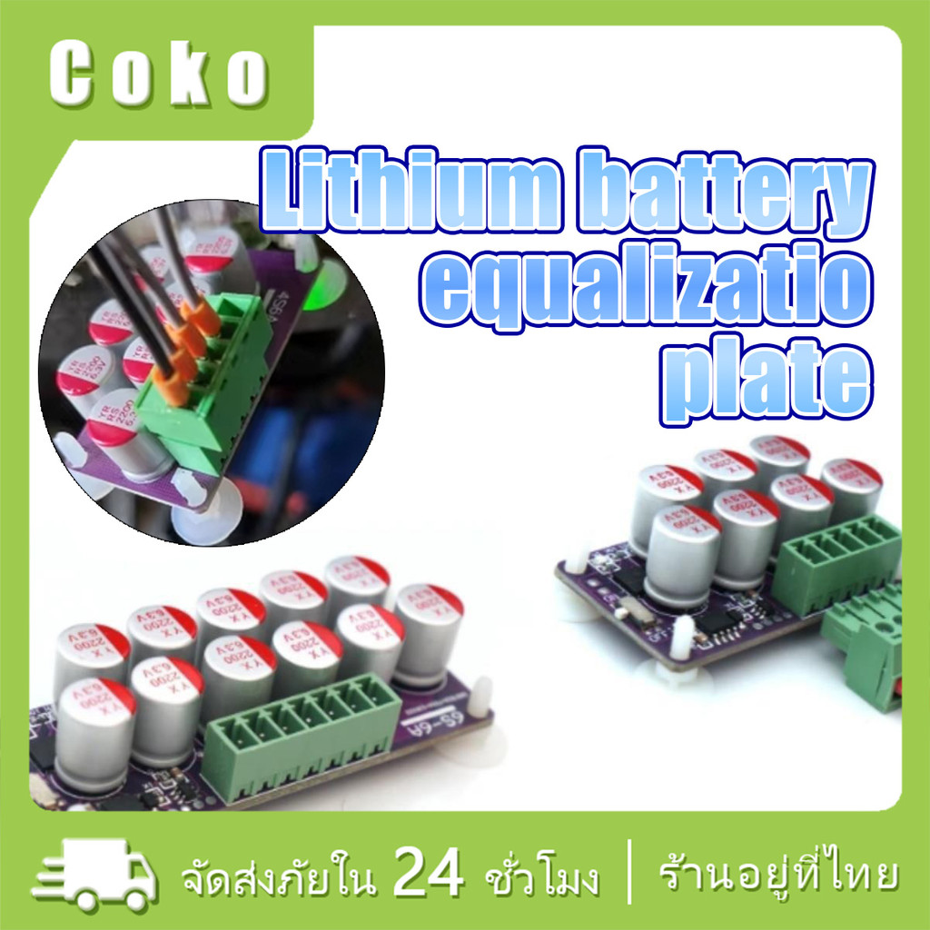 4S6A/6S6A active balance การป้องกันการชาร์จไฟเกินและการคายประจุ lifepo 4 อุปกรณ์เสริม