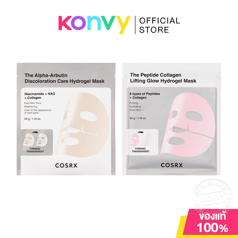 COSRX The Alpha-Arbutin Discoloration Care Hydrogel Mask 1 Sheet แผ่นมาสก์ไฮโดรเจล คอสอาร์เอ็กซ์ สูตรอัพผิวไบร์ท.