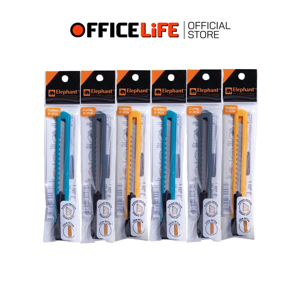 Elephant (ตราช้าง) คัตเตอร์ มีดคัตเตอร์ รุ่น P-904 ขนาด 9 มม. พร้อมใบมีด ( 24 เล่ม / คละสี )