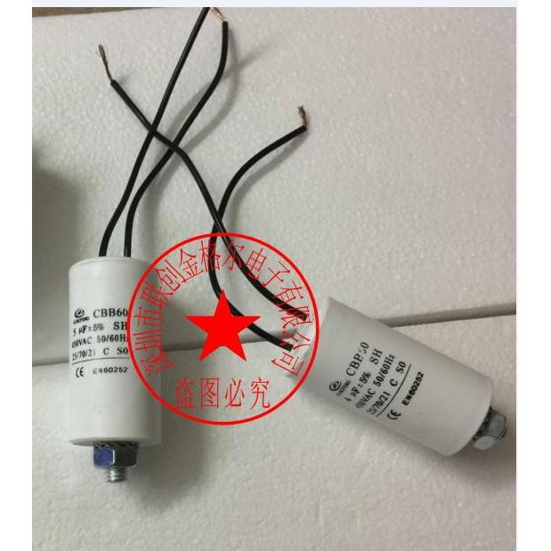 [Radiator] ตัวเก็บประจุสตาร์ทพัดลม 1UF 2UF 3UF 4UF 5UF 6UF 7UF8UF10UF 12UF 15UF Capacitor