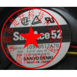 [Radiator] 109P0512A701 DC12V 0.21 A 109P0512H720 52 * 52 * 15 พัดลม Axial