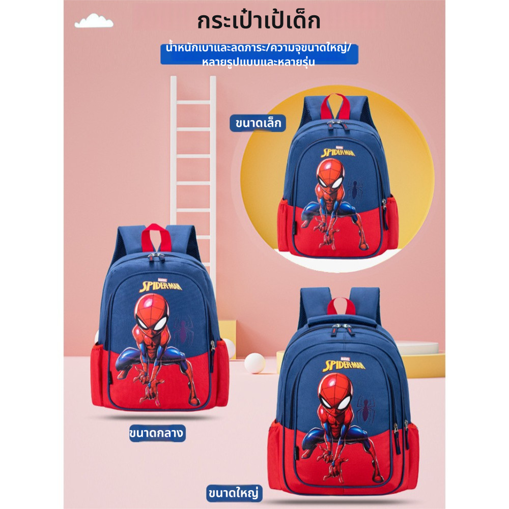 กระเป๋าเป้สะพายหลังอุลตร้าแมนเดอร์แมมสำหรับเด็กชาย 2-7 ปี น้ำหนักเบาที่กันน้ำได้