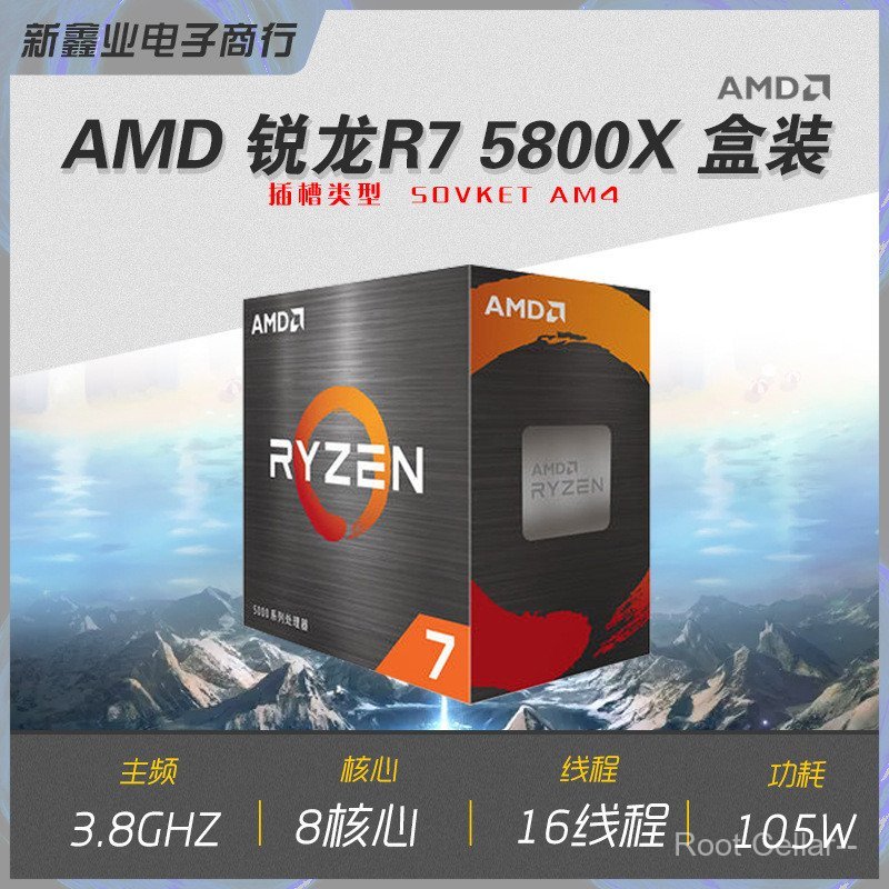 AMD Sharp Dragon R7 5700x เม็ดหลวม Boxed CPU 4th Generation AM4 โปรเซสเซอร์แกนแปดเหลี่ยม 16 ด้ายองศา