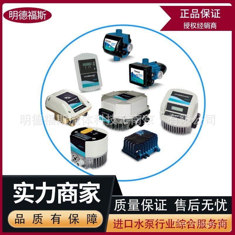 X xylem Sylem LOWARA LOWARA HYDROVAR อินเวอร์เตอร์ HVL4.075-A0010 เรียบง่ายประสิทธิภาพสูง