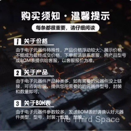 LM3886 LM3886TF ชิปเพาเวอร์แอมป์ In-Line Original Ready Stock คุณภาพขายดีสุดๆ