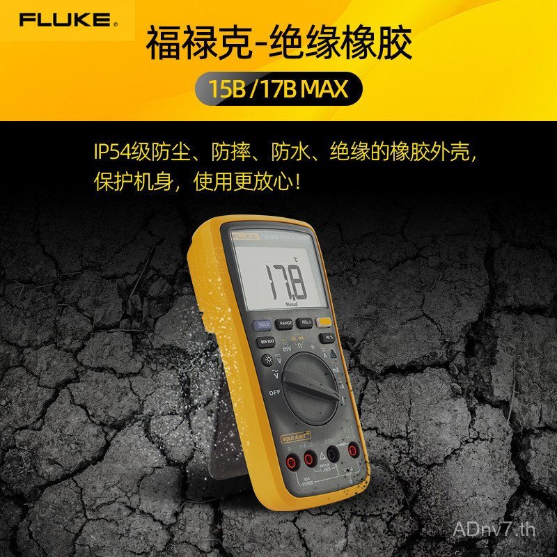 FLUKE FLUKE 15B+/ 17B MAX 01/02 15B MAX KIT 117C/287C/289C1