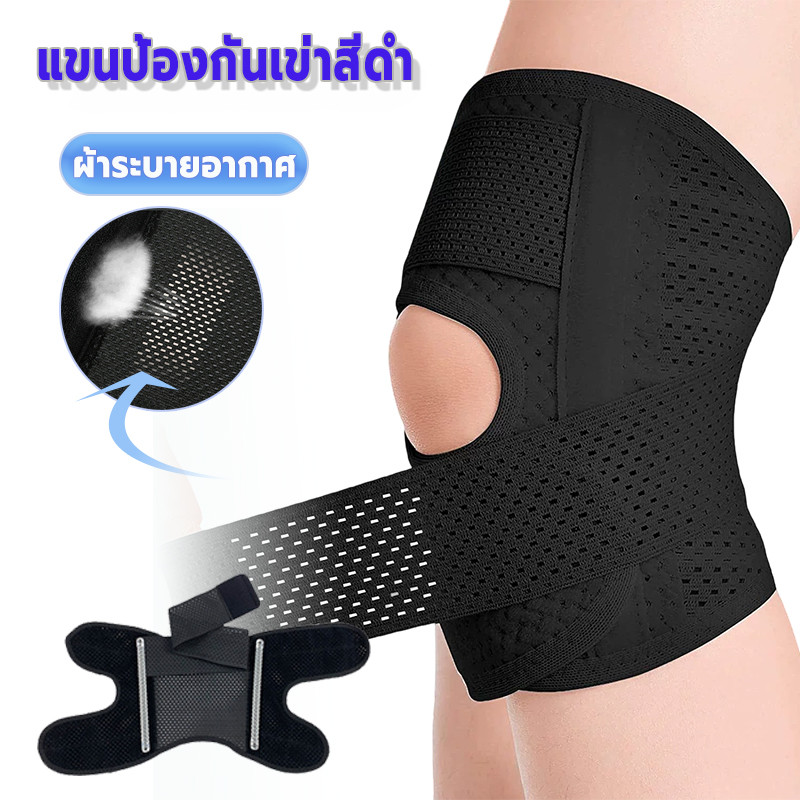 สายรัดเข่า คงที่ ระบายอากาศ ยืดหยุ่น บรรเทาอาการปวดเข่า ลดการกระแทก สําหรับเต้น ออกกําลังกาย เล่นโยคะ