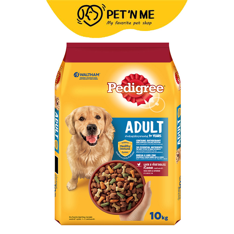 [จัดส่งจากคลัง] PEDIGREE เพดดิกรีอาหารสุนัขโตรสตับและผัก 10กก. [8853301130158]