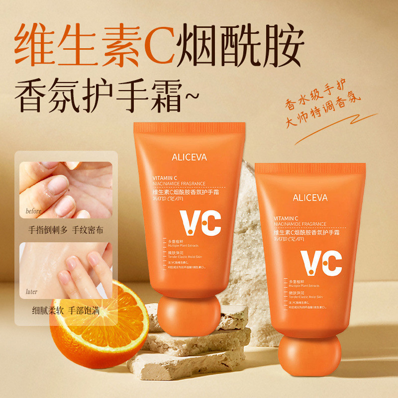 Store Selection#Vitamin vc Amide Hand Cream Moisturizing Hydrating Non-Greasy Skin Softening Brighte